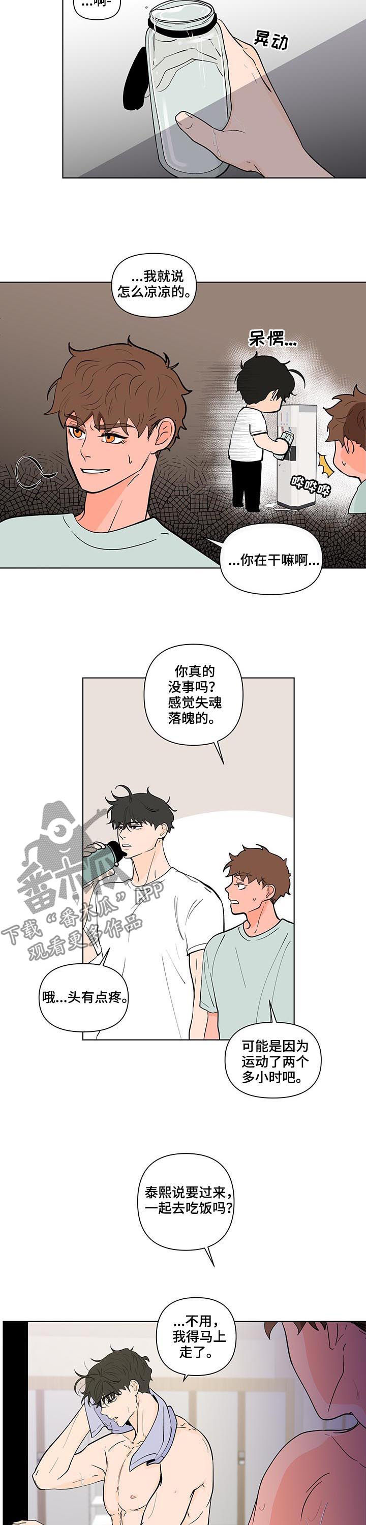 第211话6