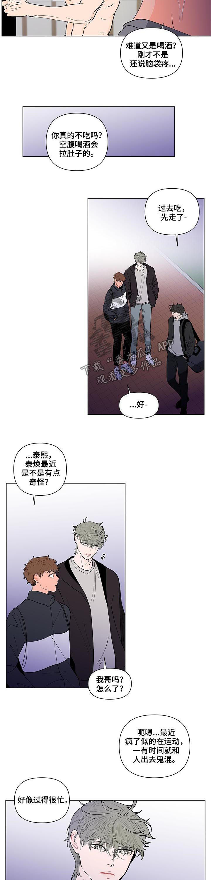 第211话7