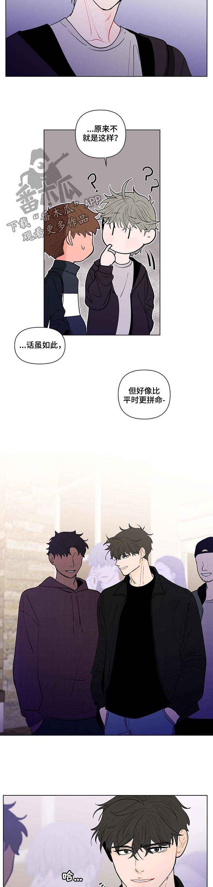 第211话8