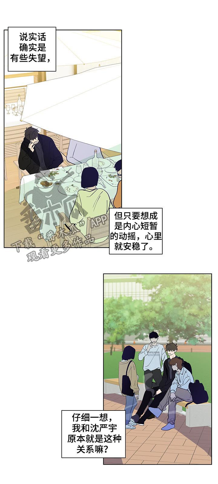 第210话1