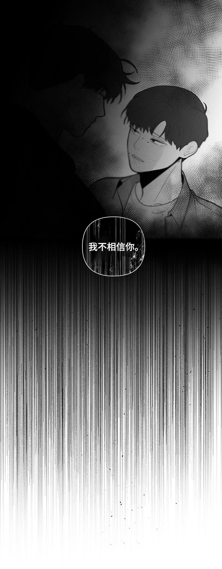 第210话10