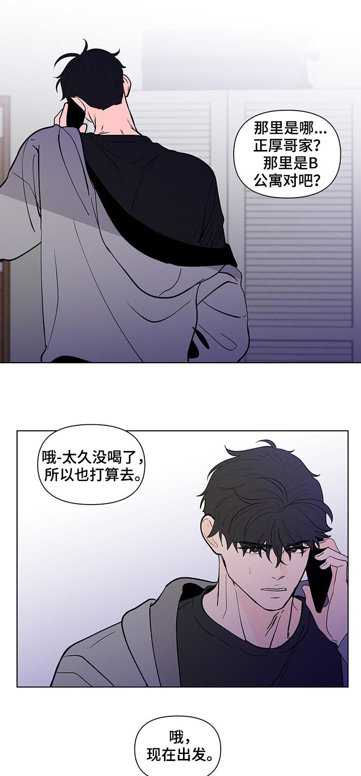 第210话13