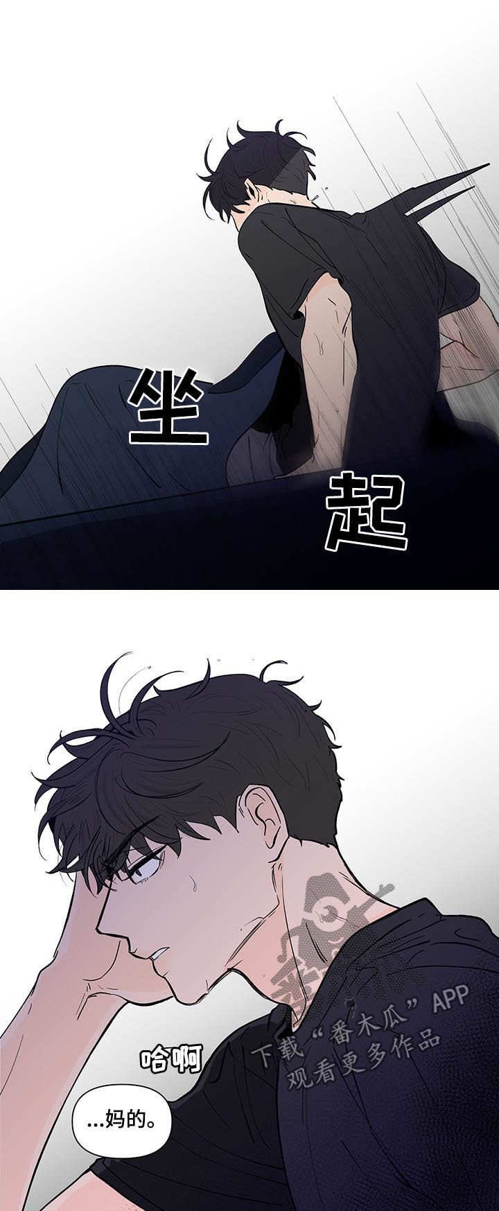 第210话6