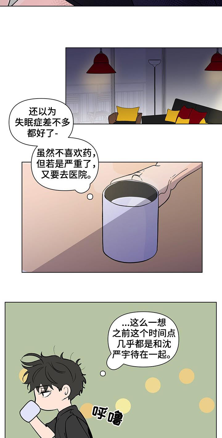 第210话7