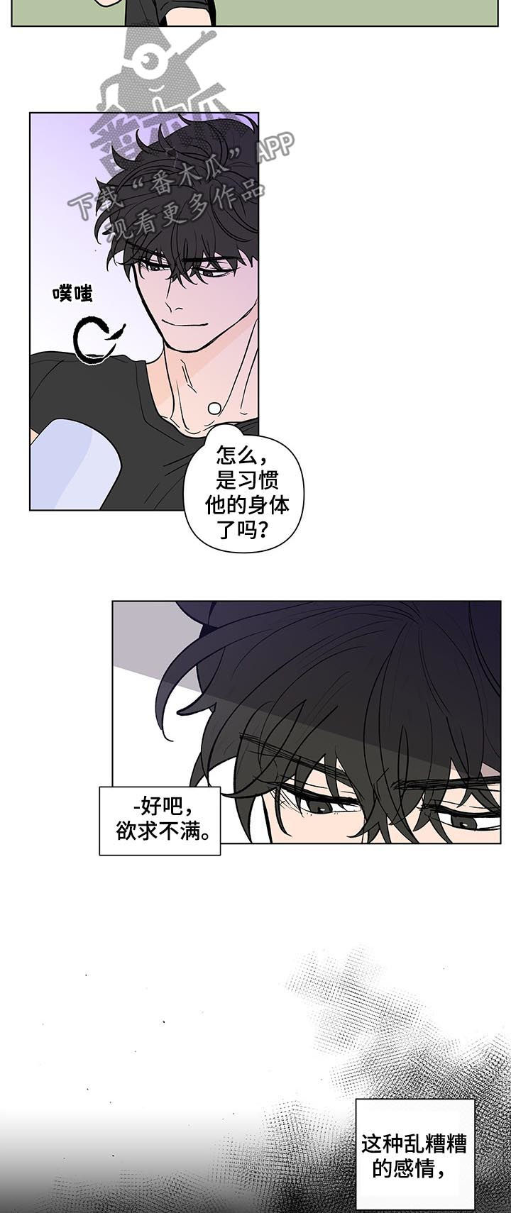 第210话8