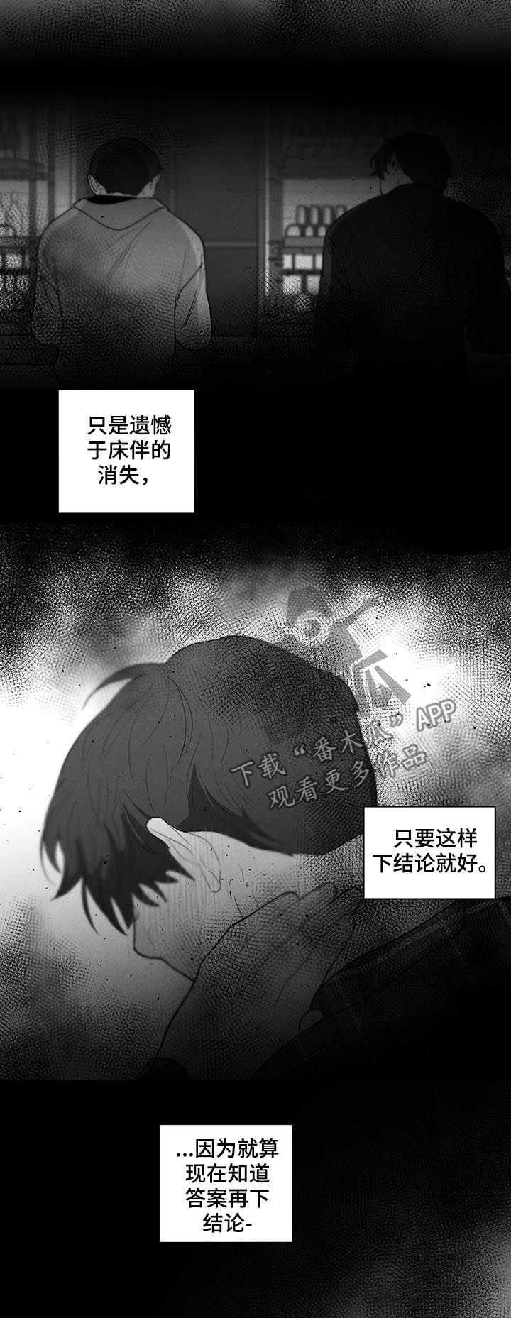 第210话9