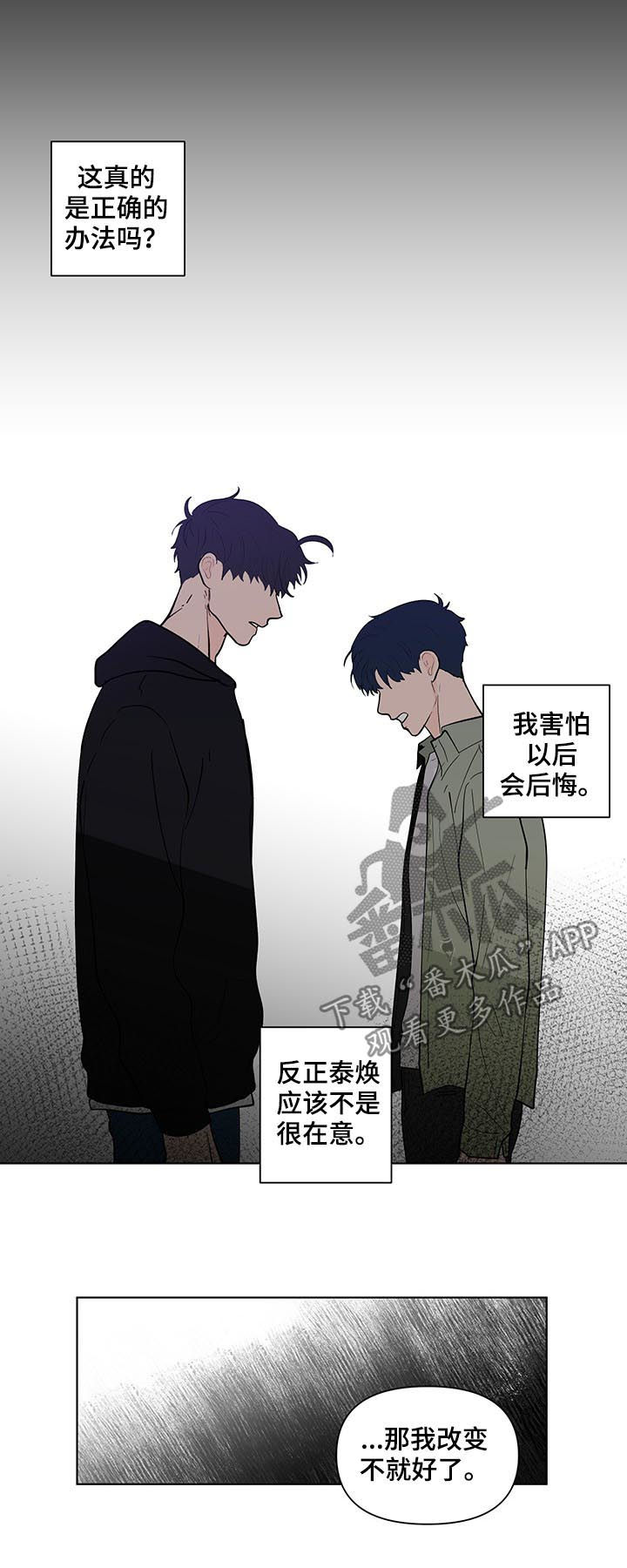 第209话1
