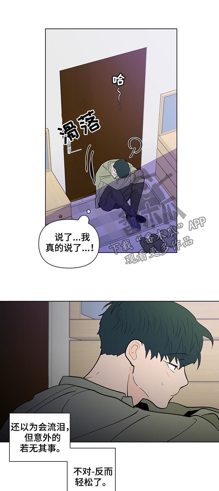 第209话11