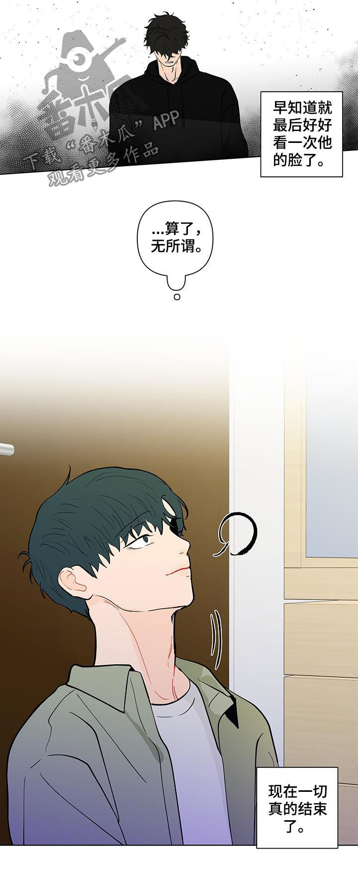 第209话13