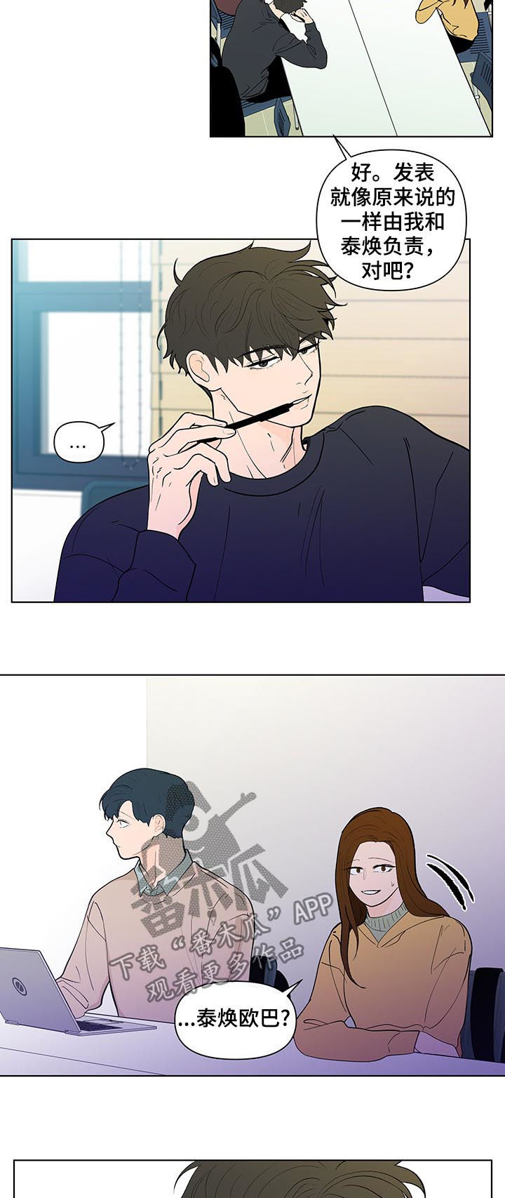 第209话15