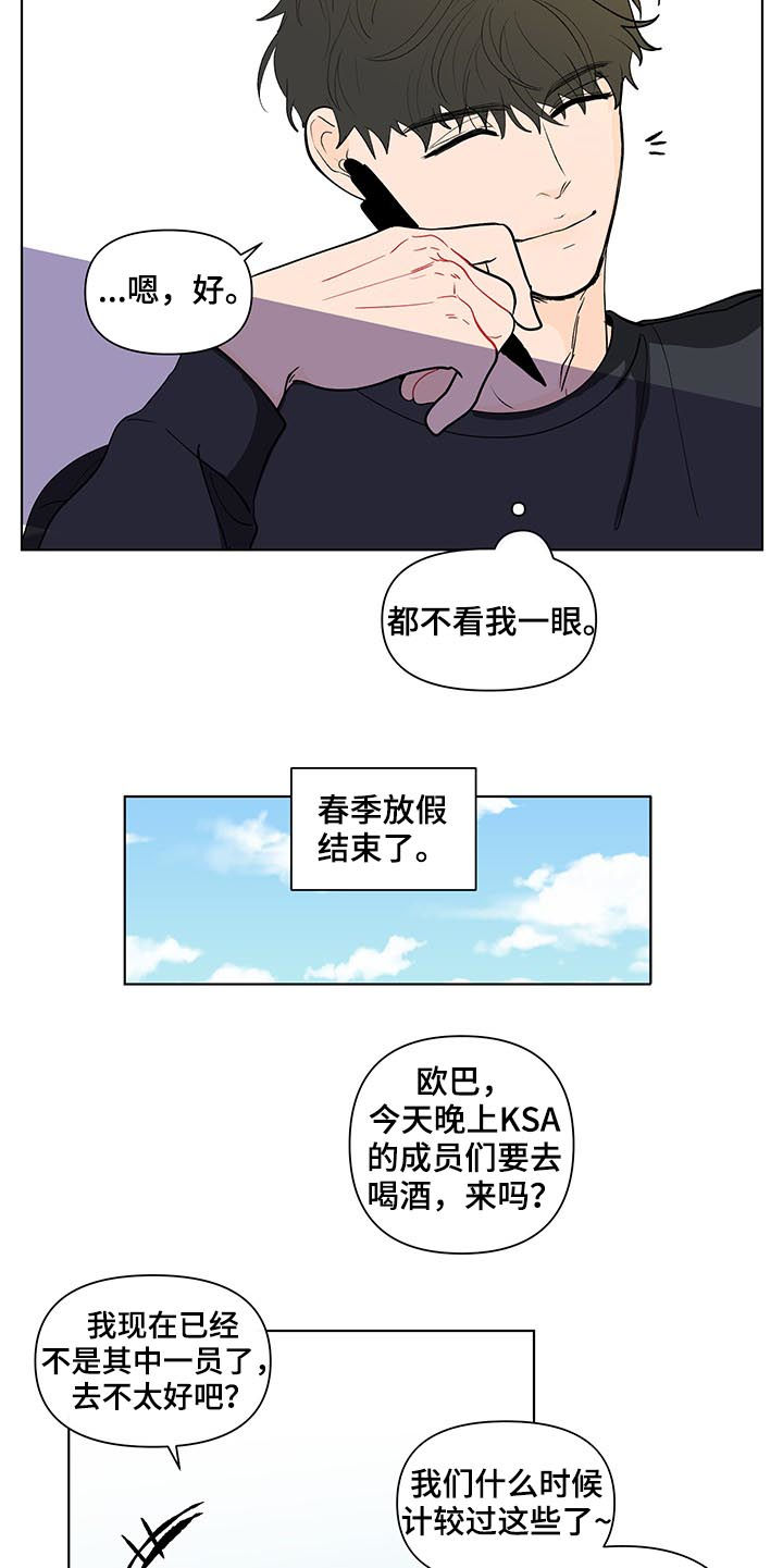 第209话16