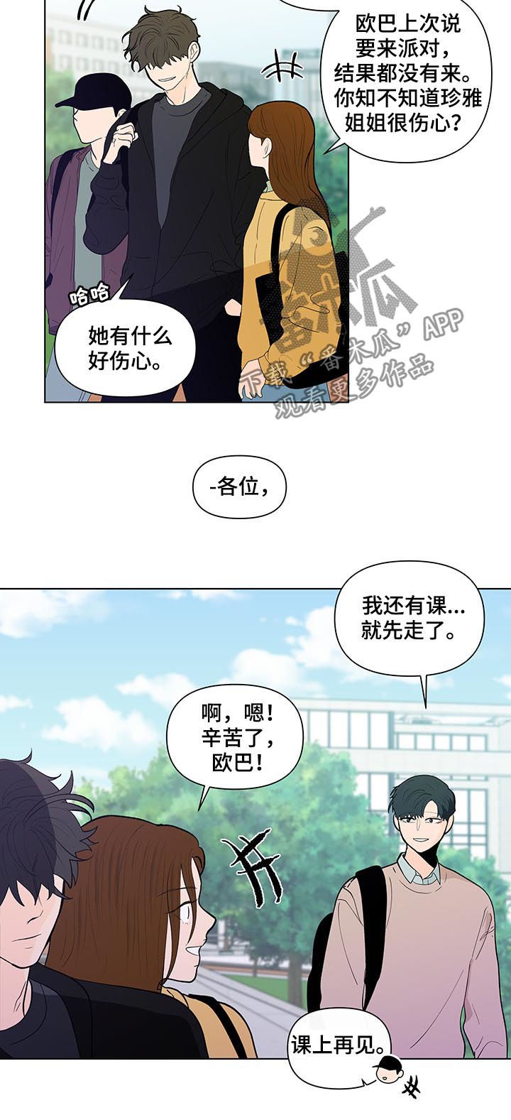 第209话17