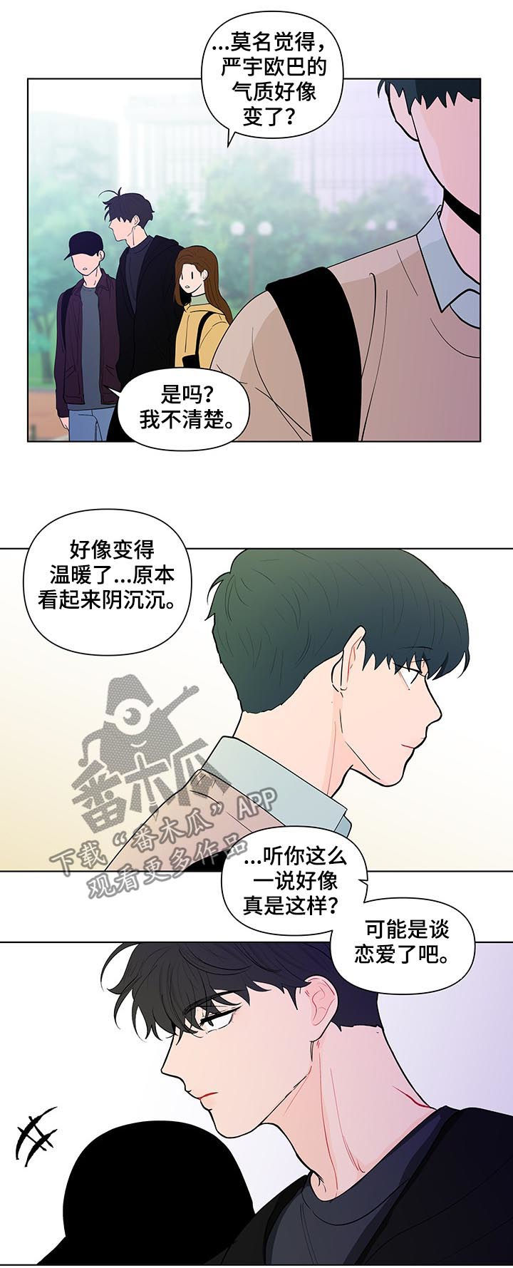 第209话18