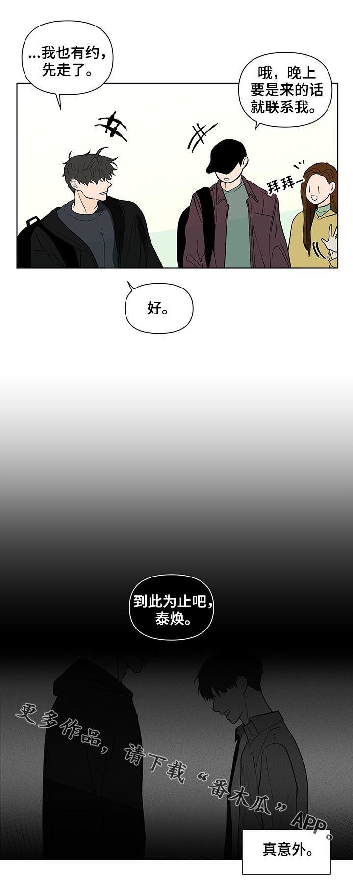 第209话19
