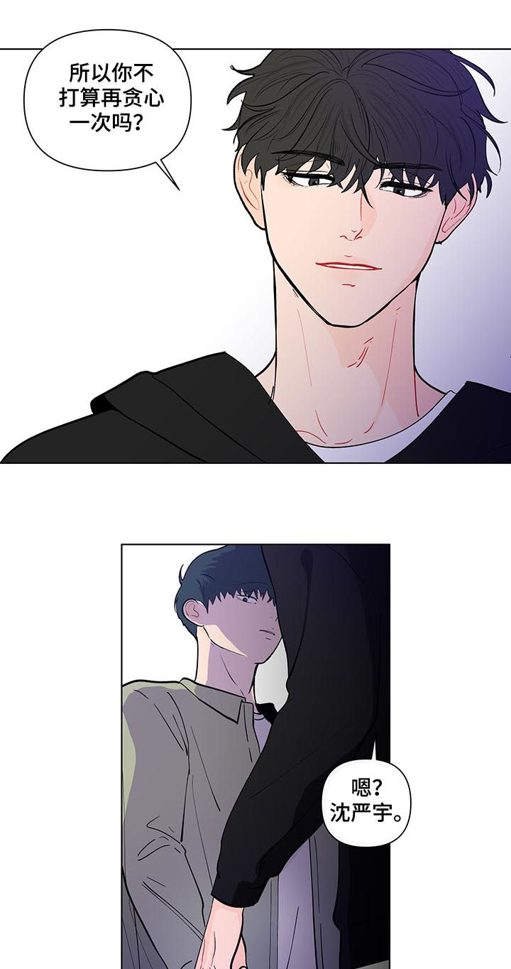 第209话2