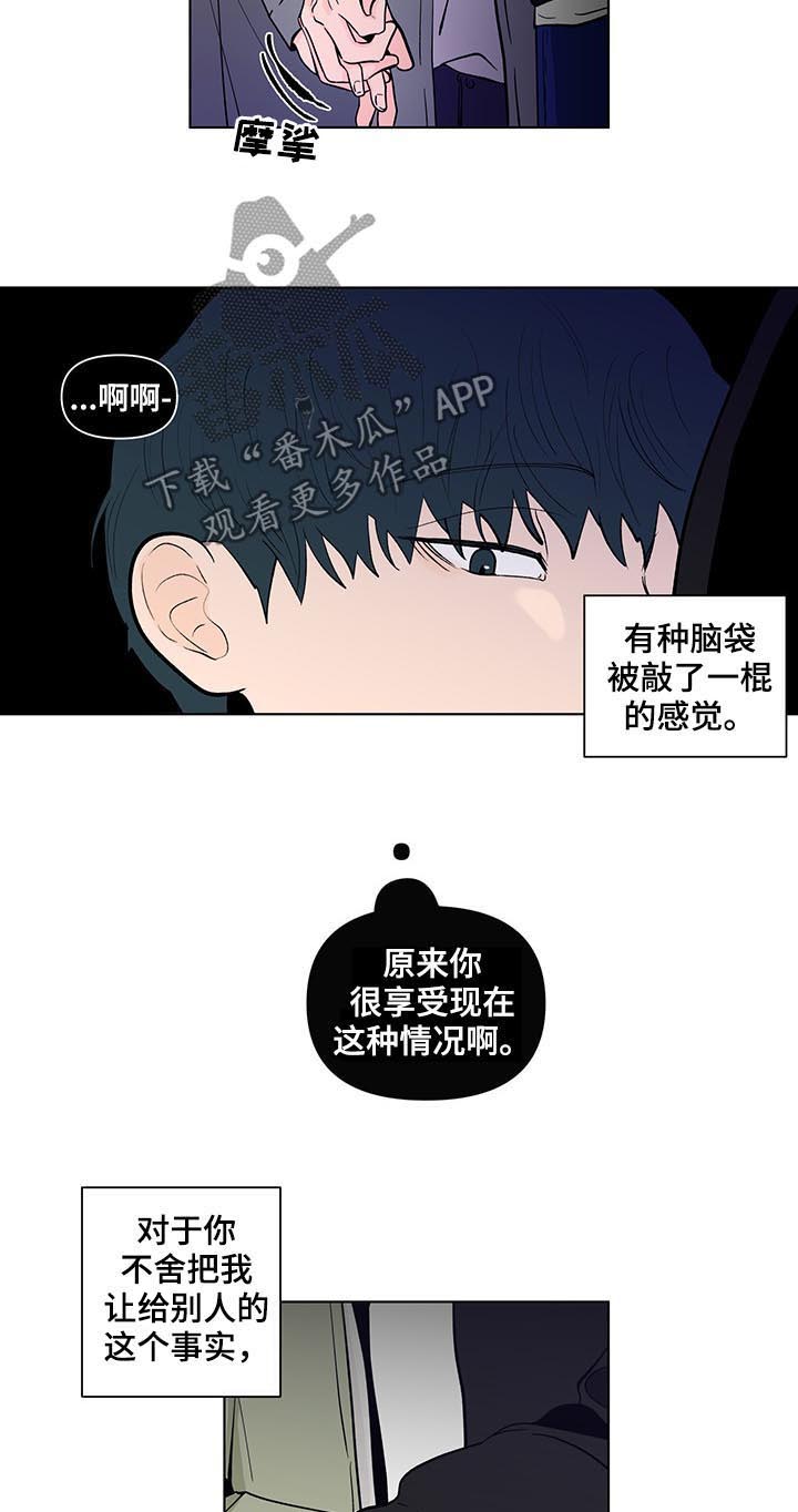第209话3