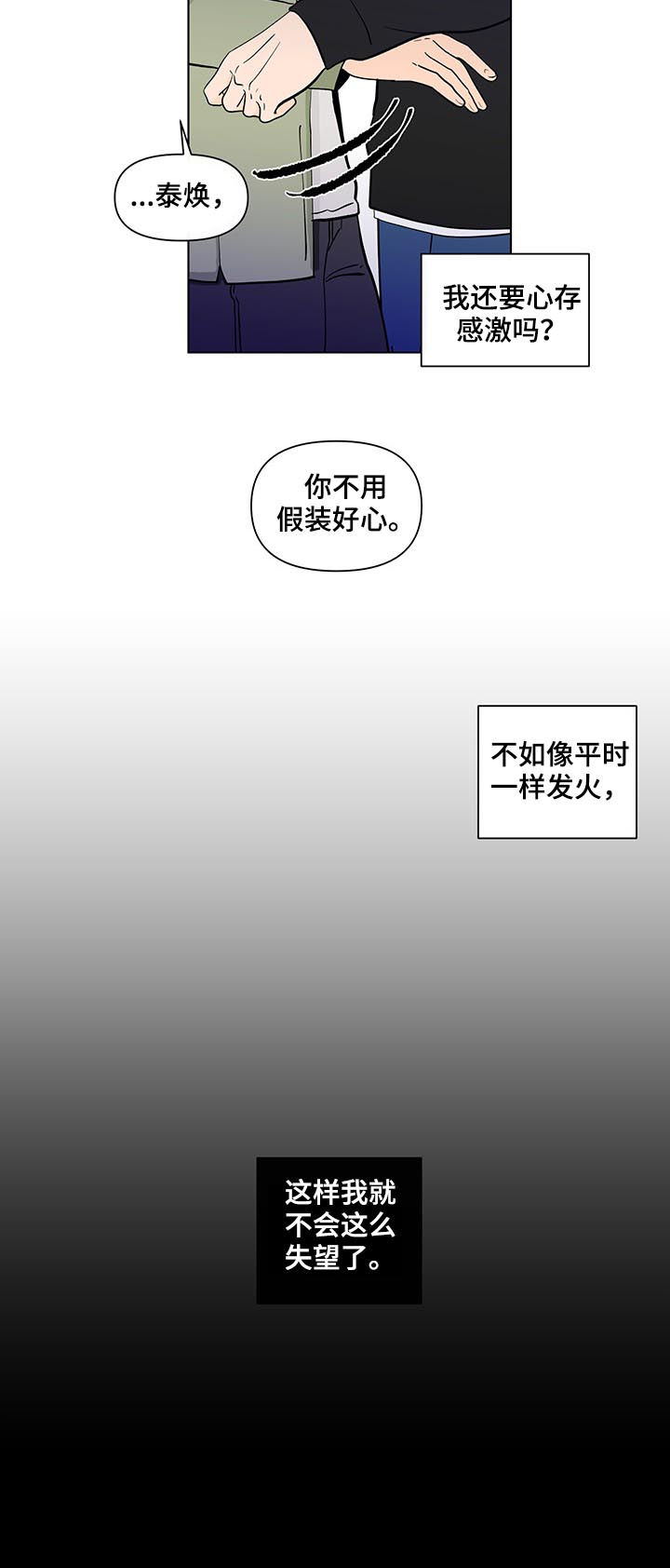 第209话4