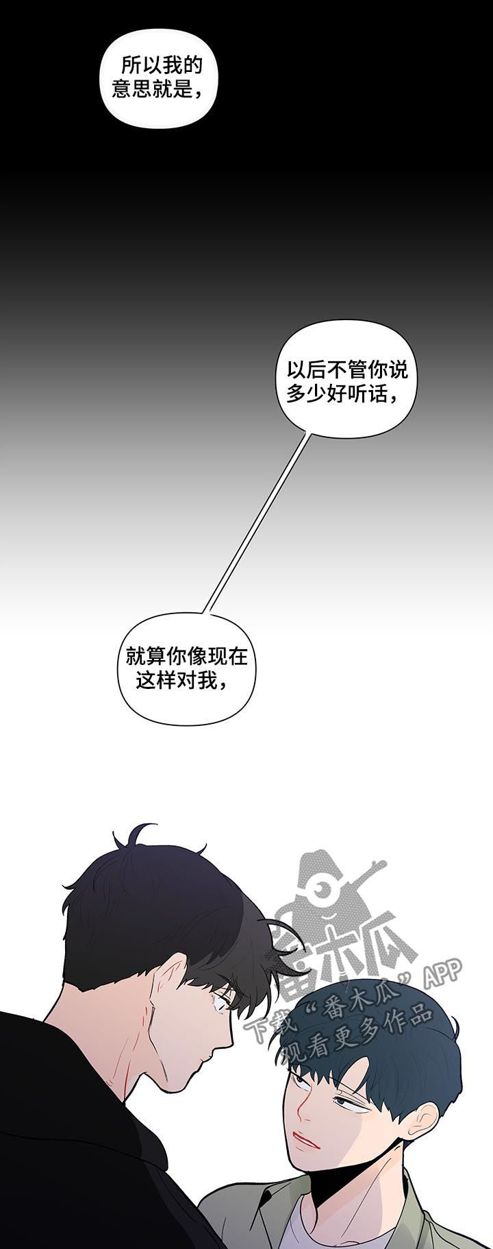 第209话5