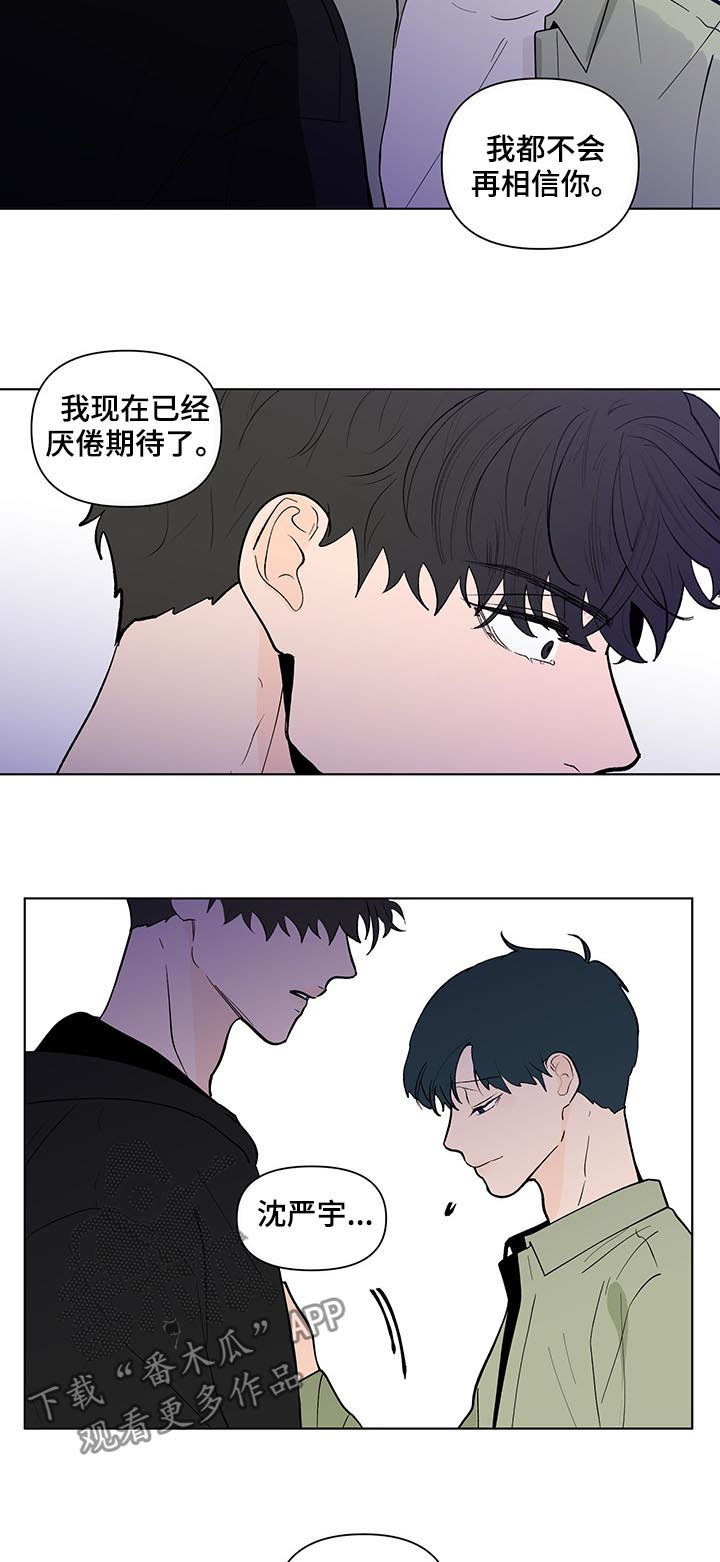 第209话6