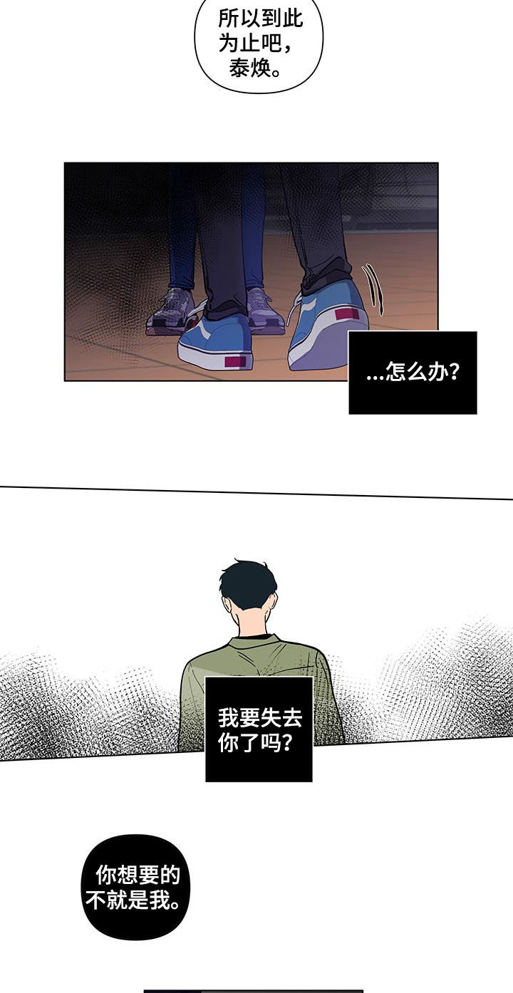 第209话7