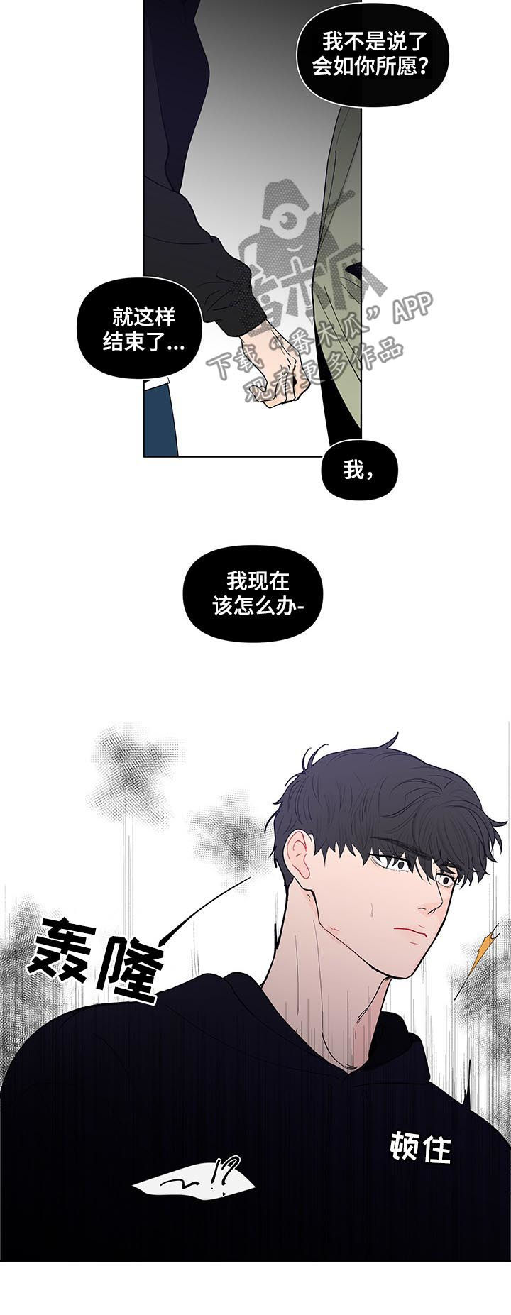 第209话8
