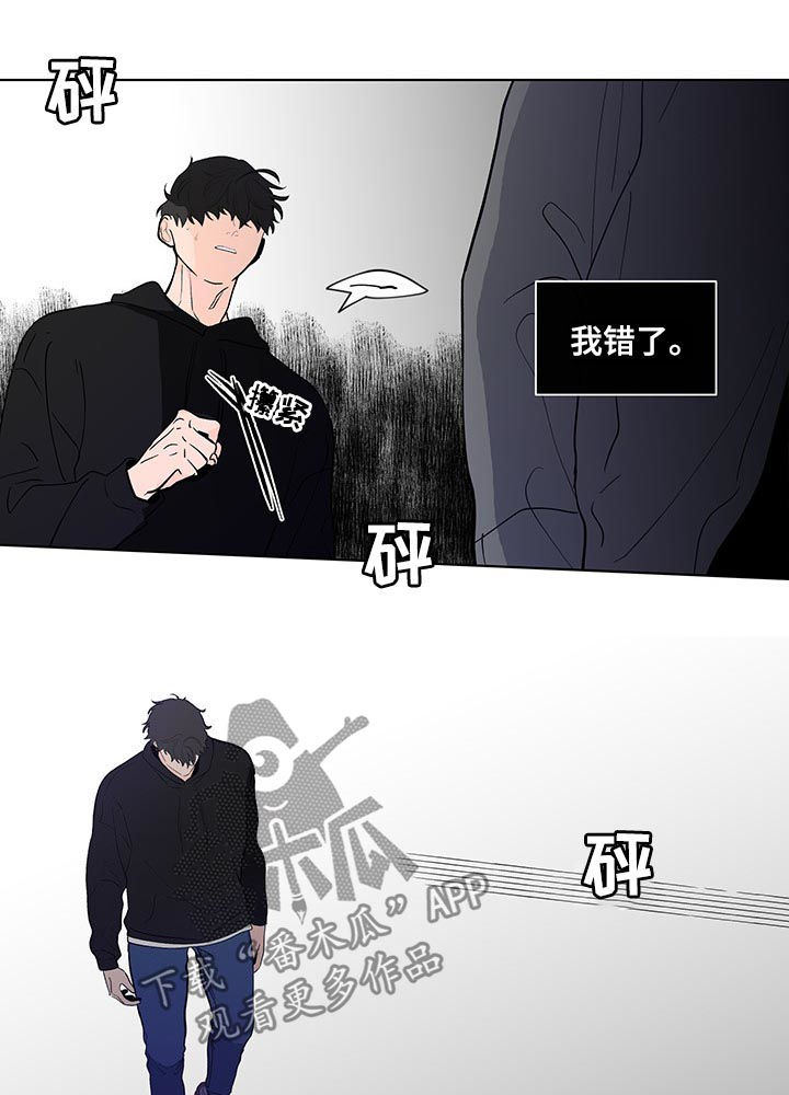 第209话9