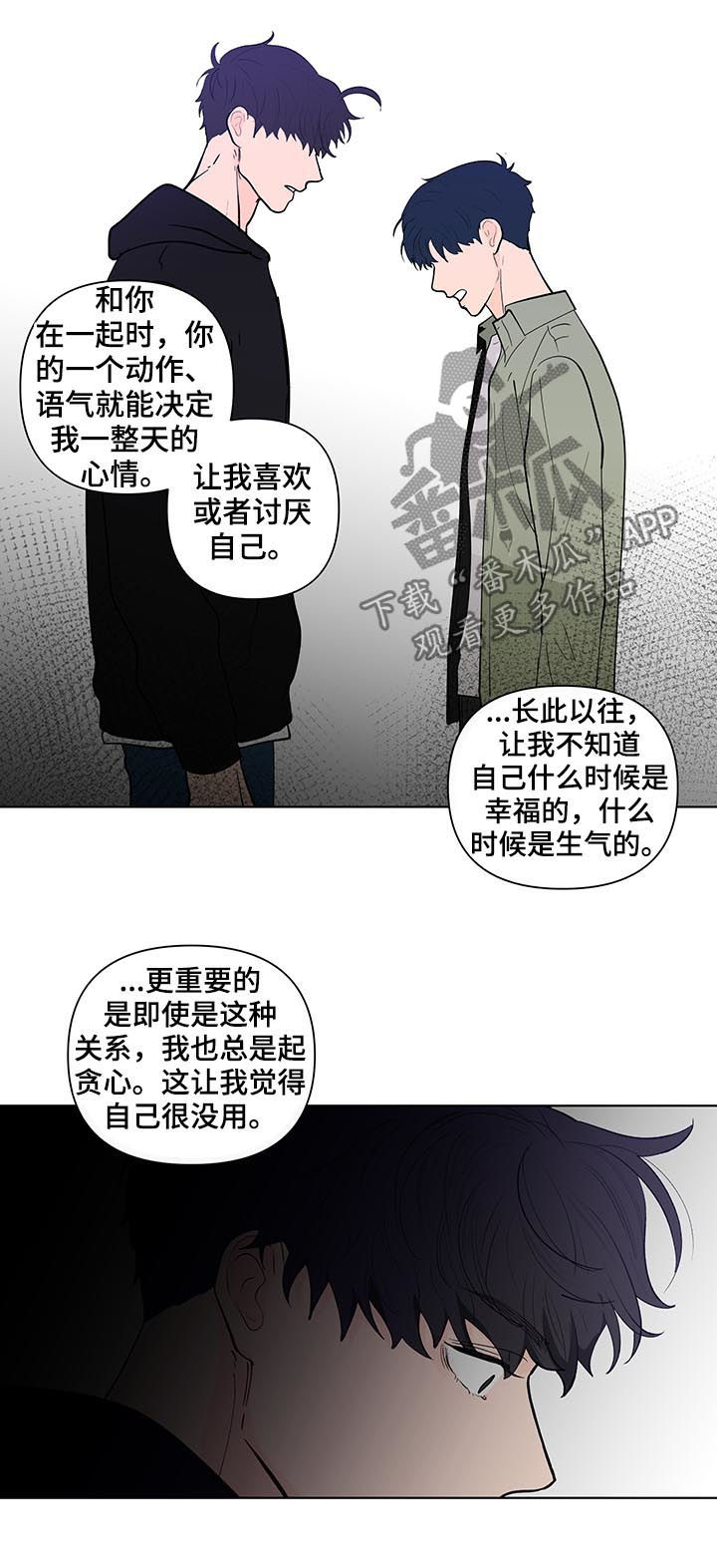 第208话10