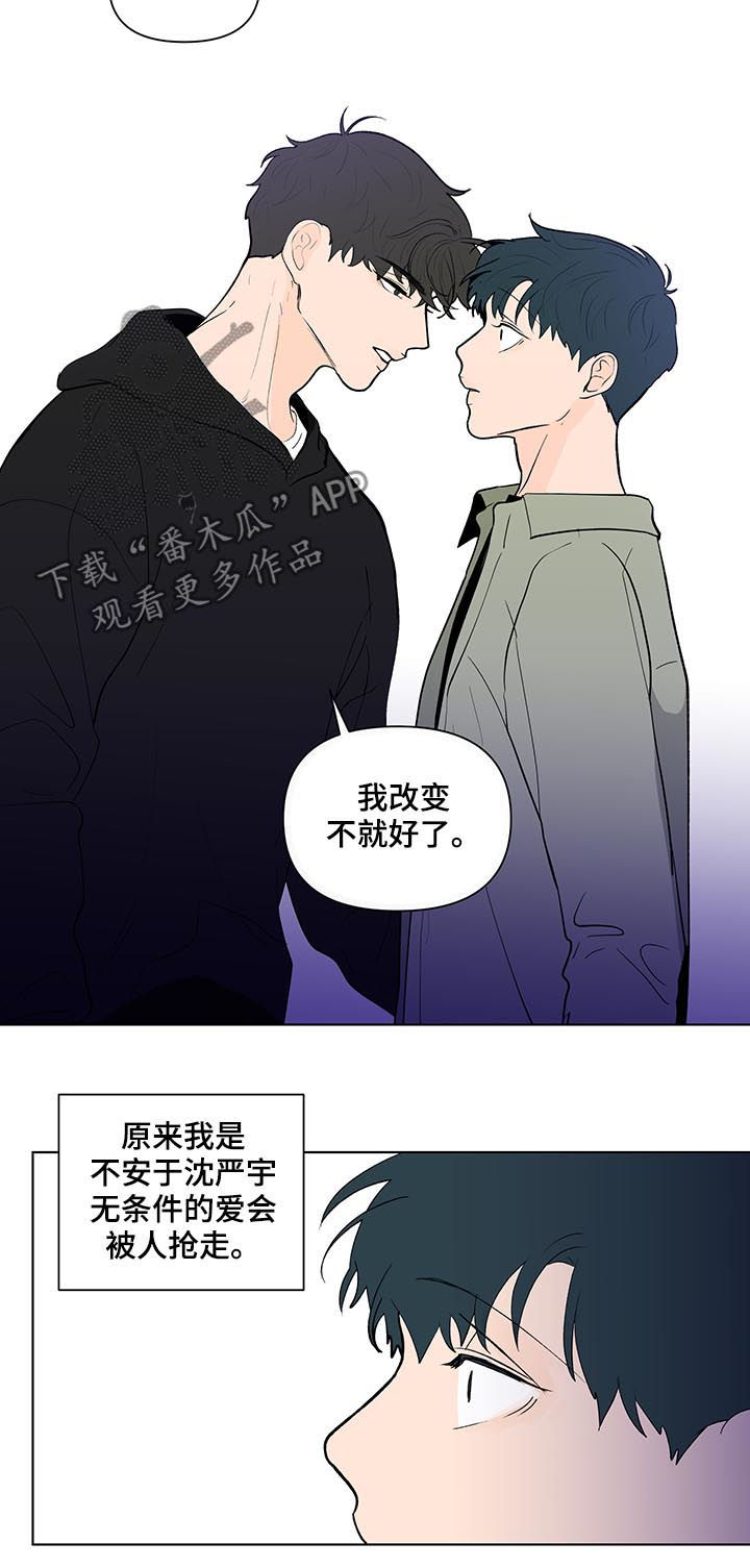 第208话12