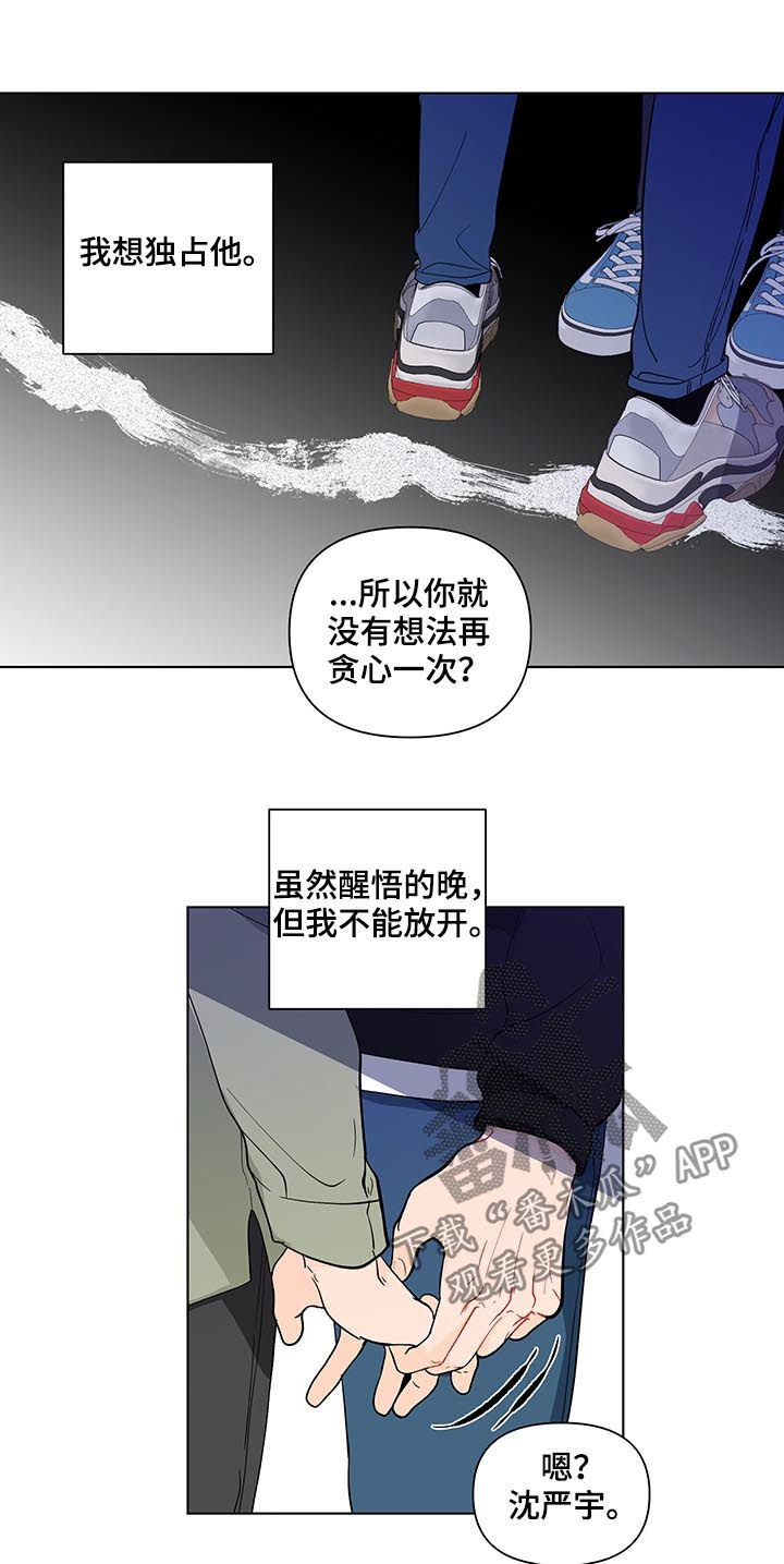 第208话13