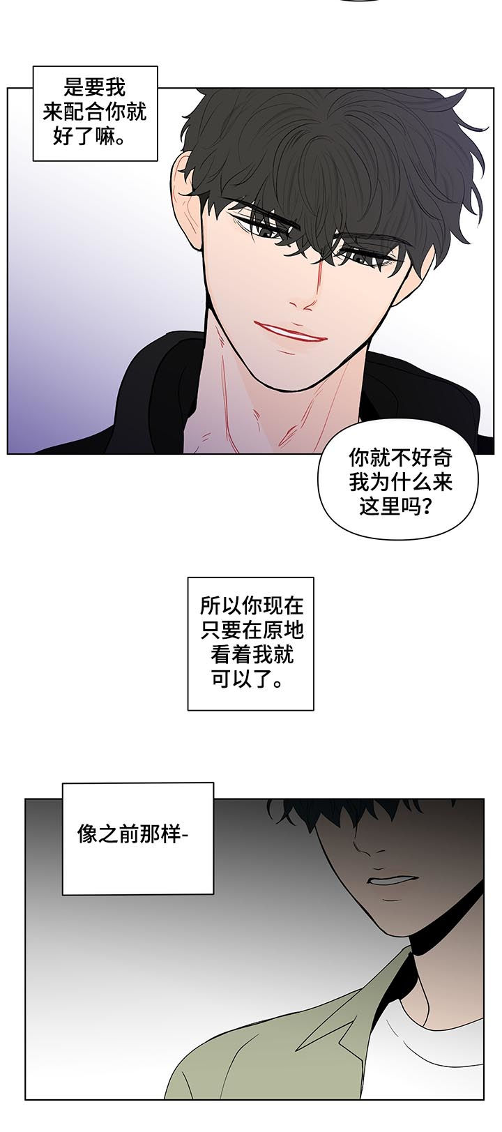 第208话14