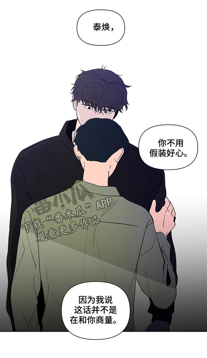 第208话15