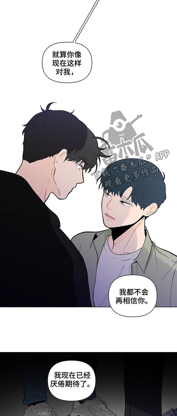 第208话17