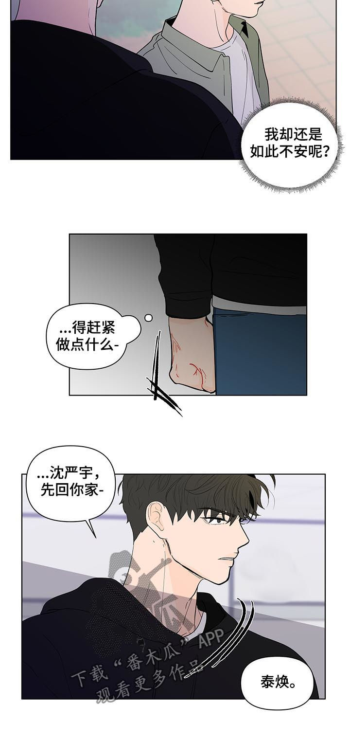 第208话2