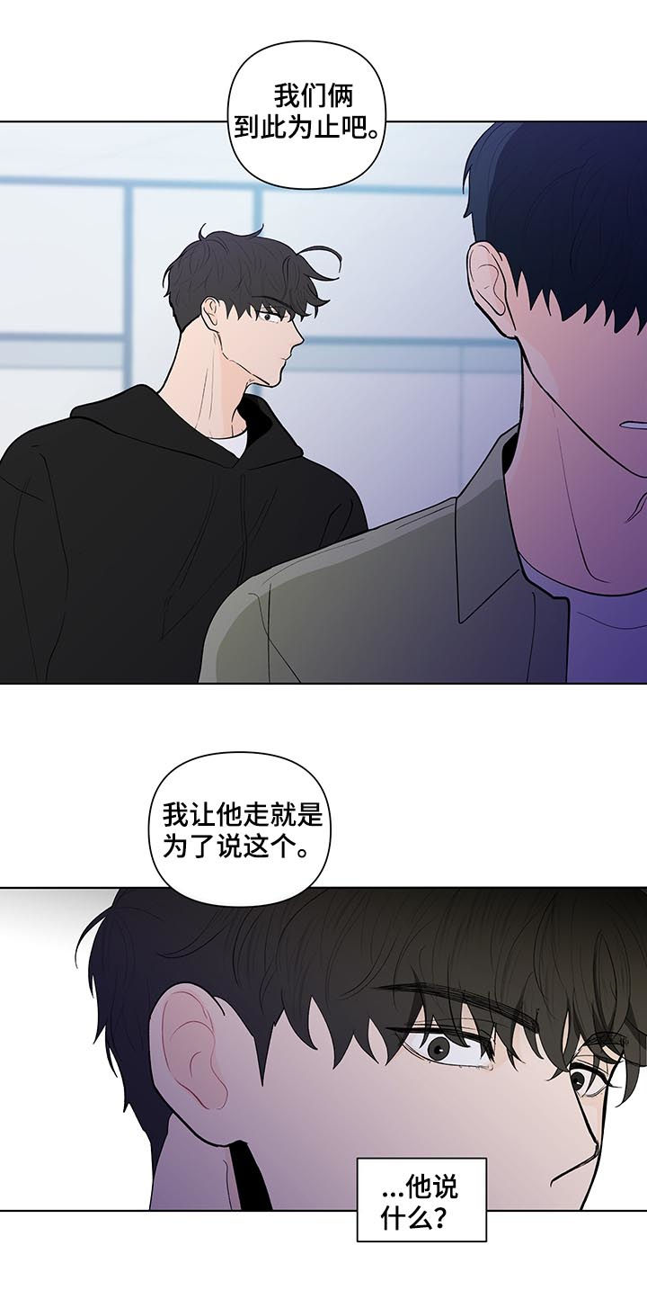 第208话3