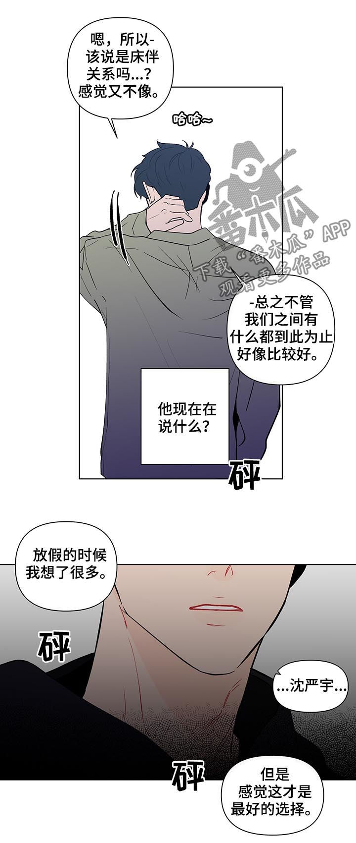 第208话4