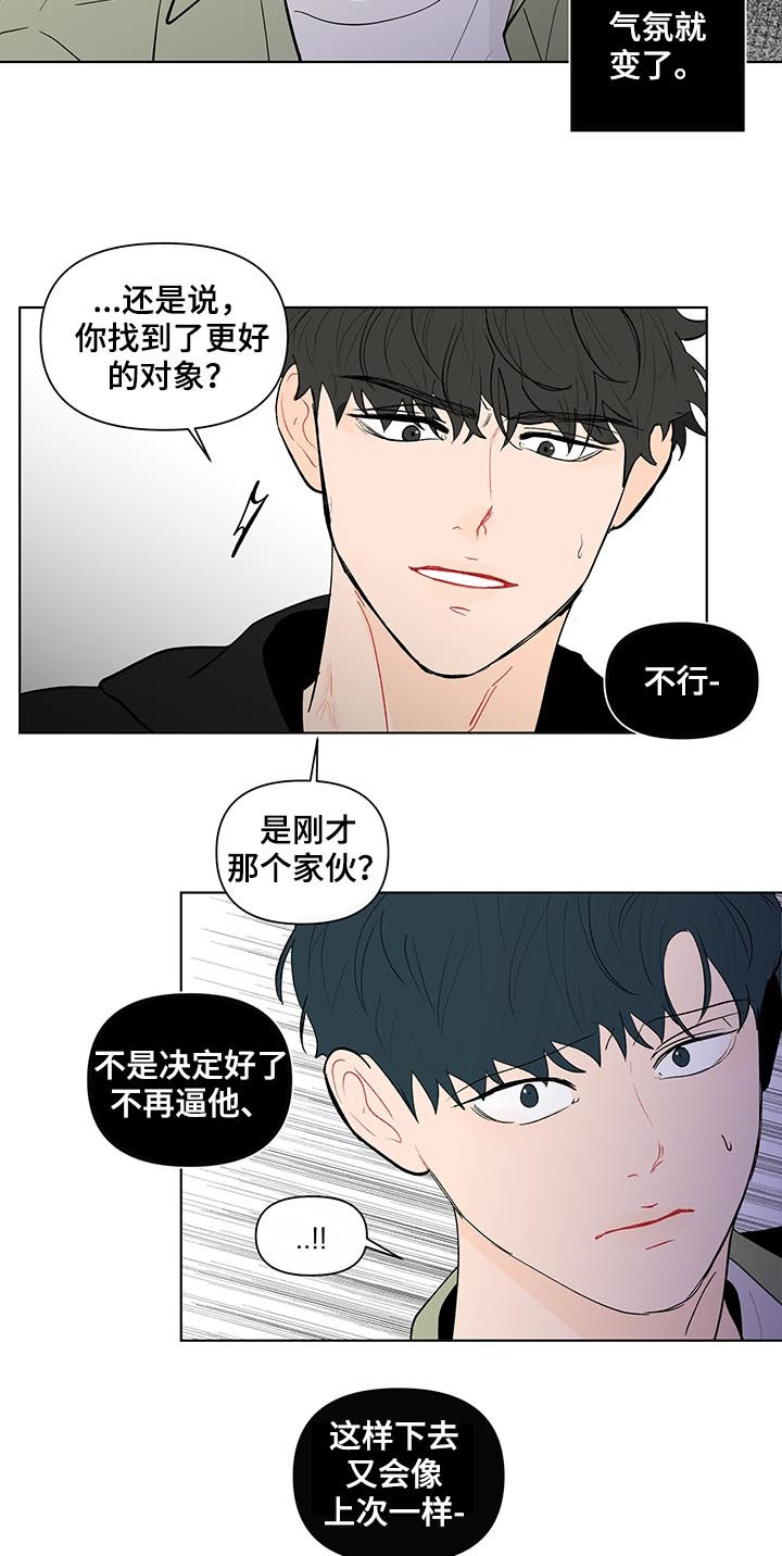第208话7