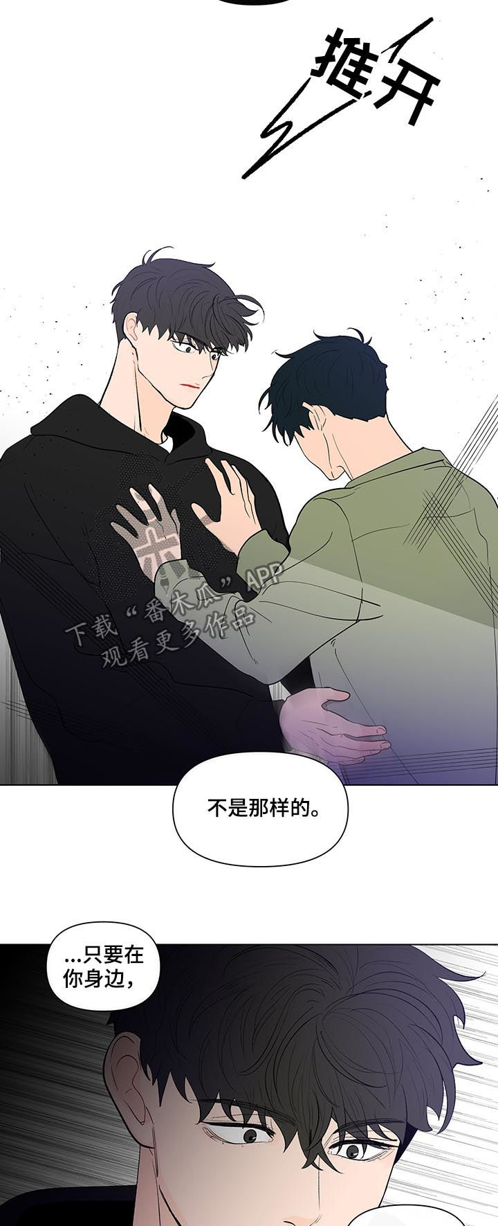 第208话8
