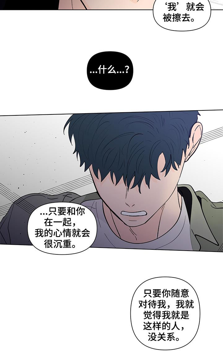 第208话9