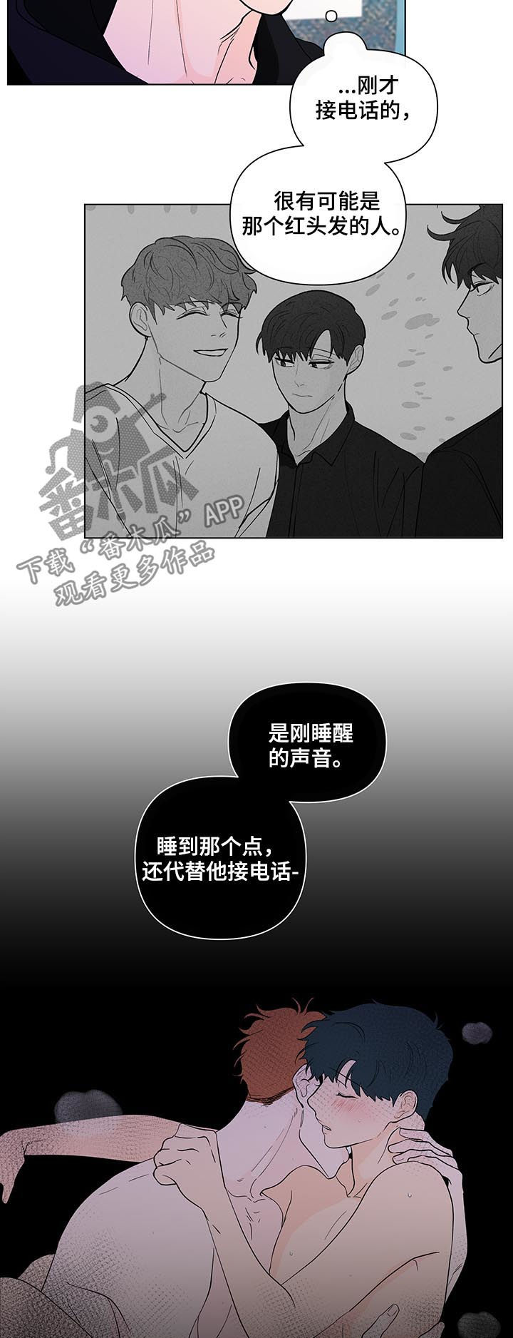 第207话1
