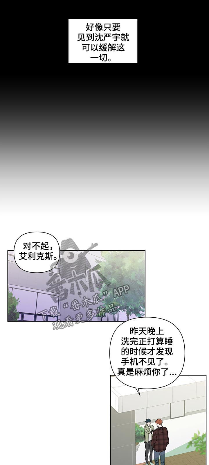 第207话10