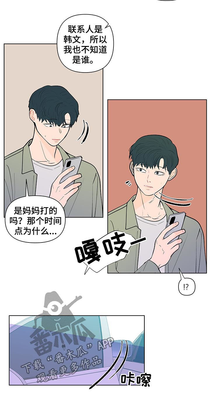 第207话12