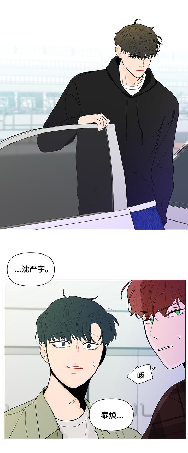 第207话13