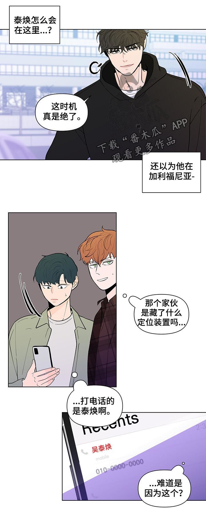 第207话14