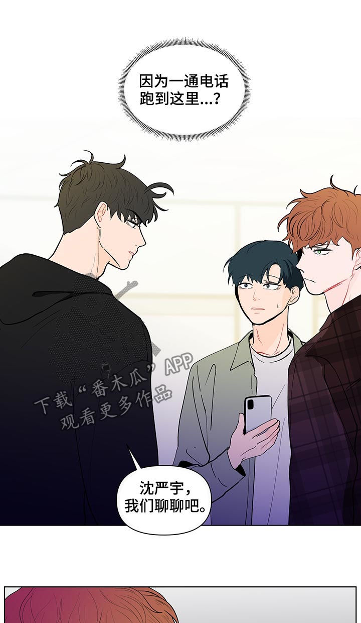 第207话15