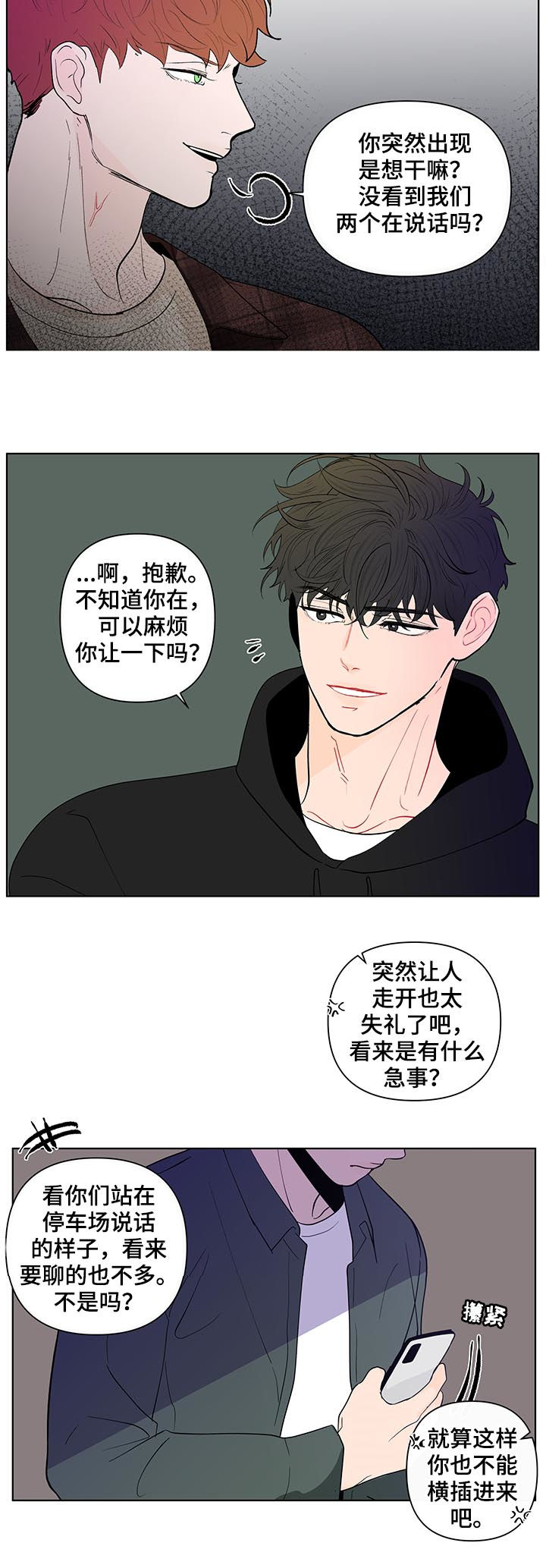 第207话16