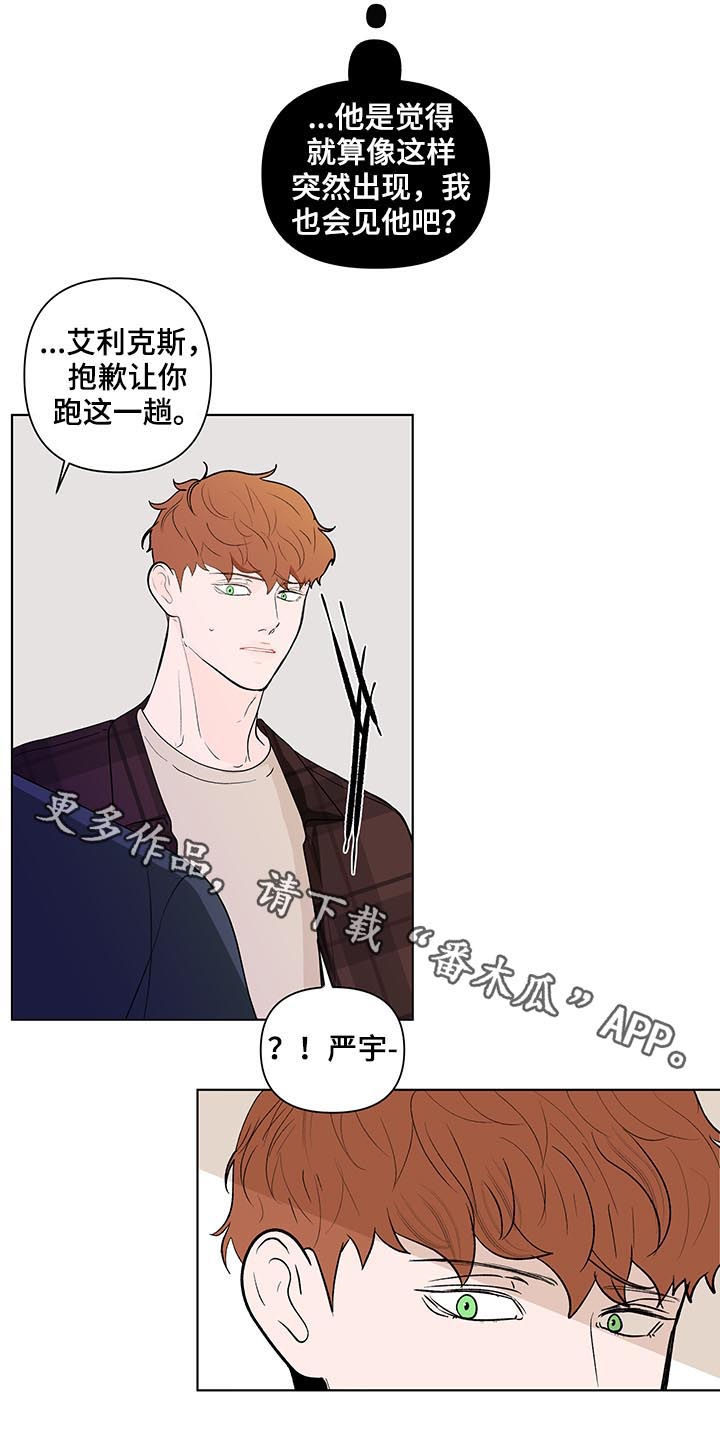 第207话17