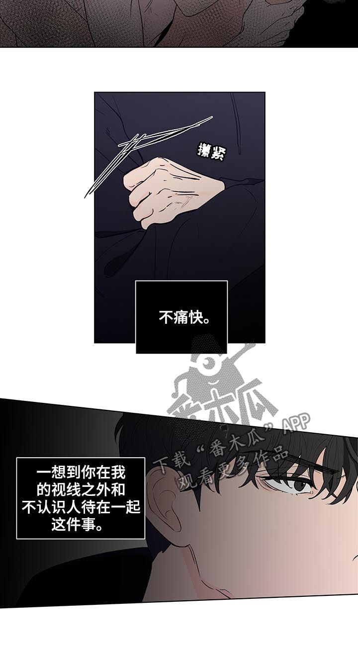 第207话2