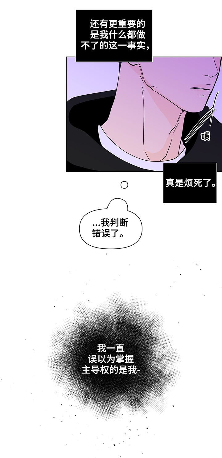 第207话3