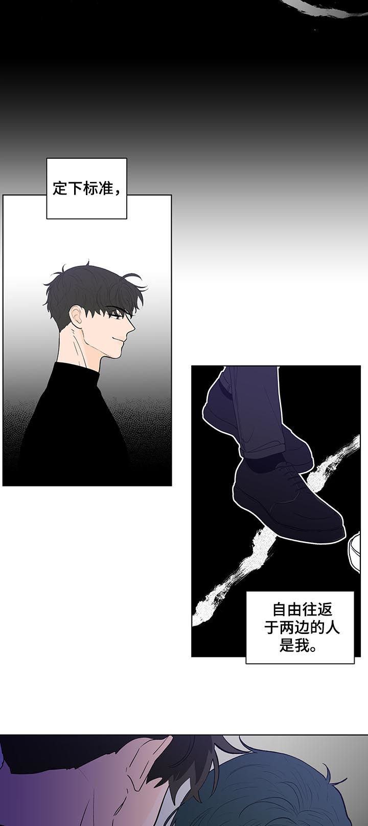 第207话5