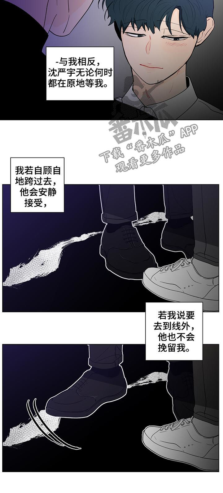第207话6